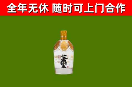 西华县回收董酒