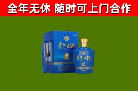 西华县烟酒回收贵州大曲.jpg