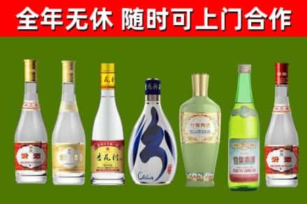 西华县烟酒回收汾酒系列.jpg