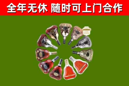 西华县回收XO