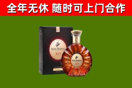 西华县回收人头马洋酒